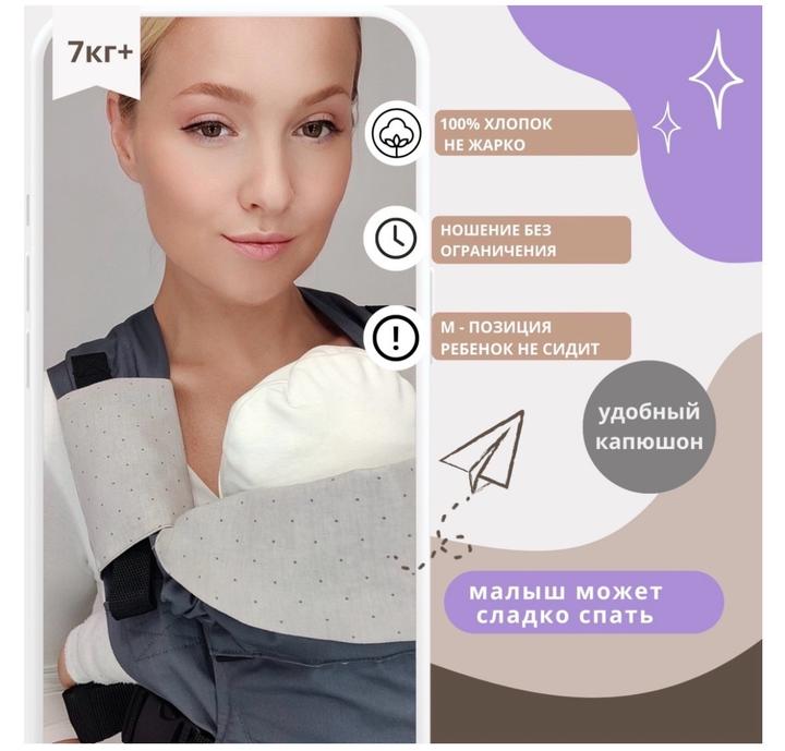 Эргорюкзак Slingoemma