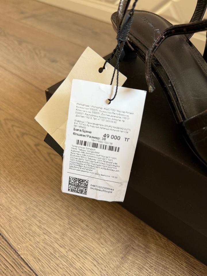Босоножки Massimo dutti
