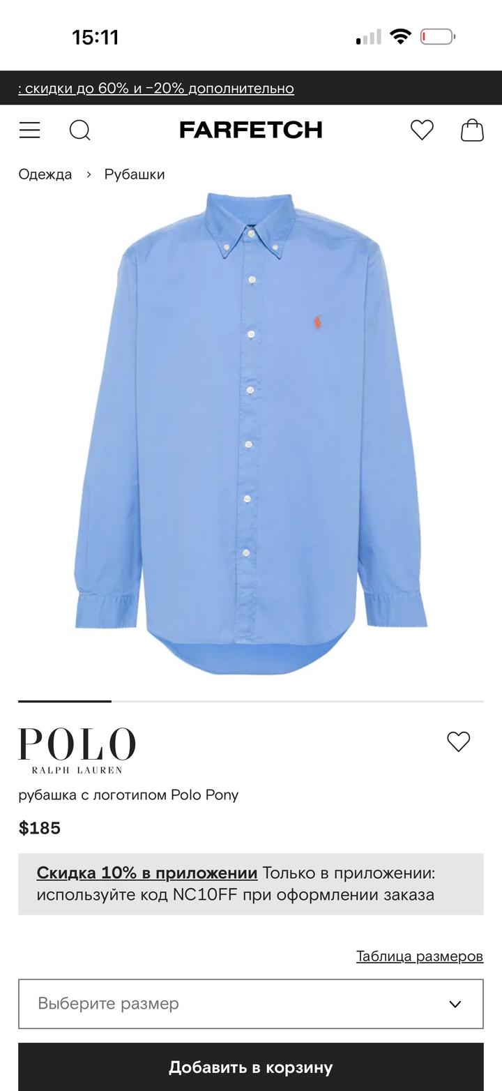 Ralph Lauren Blue Label – Blake Classic Fit