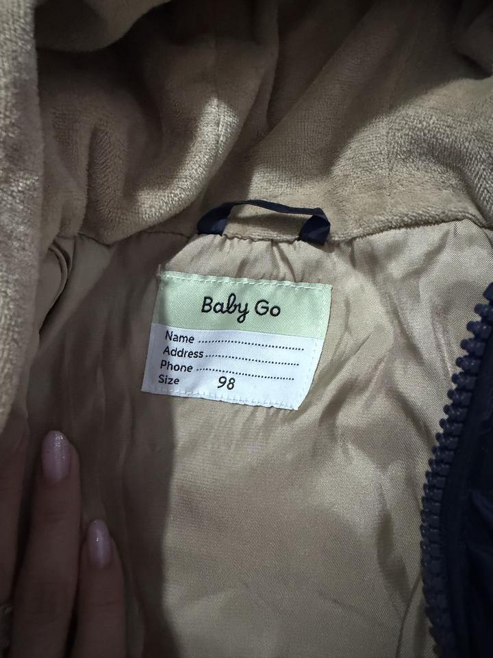 Куртка детская