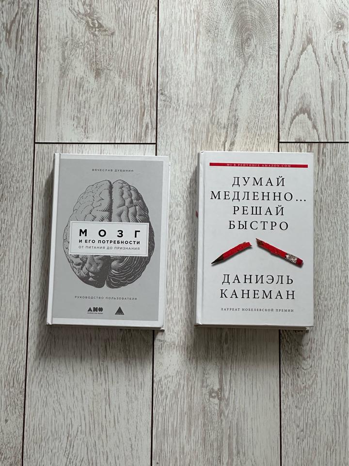 Книга Даниэль Кенеман