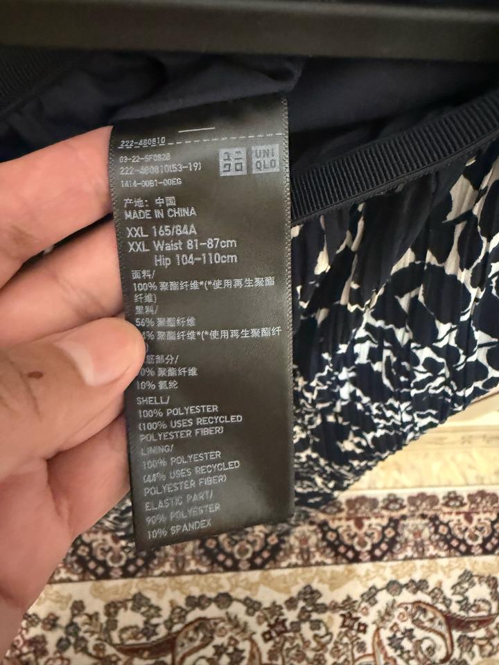 Юбка Uniqlo