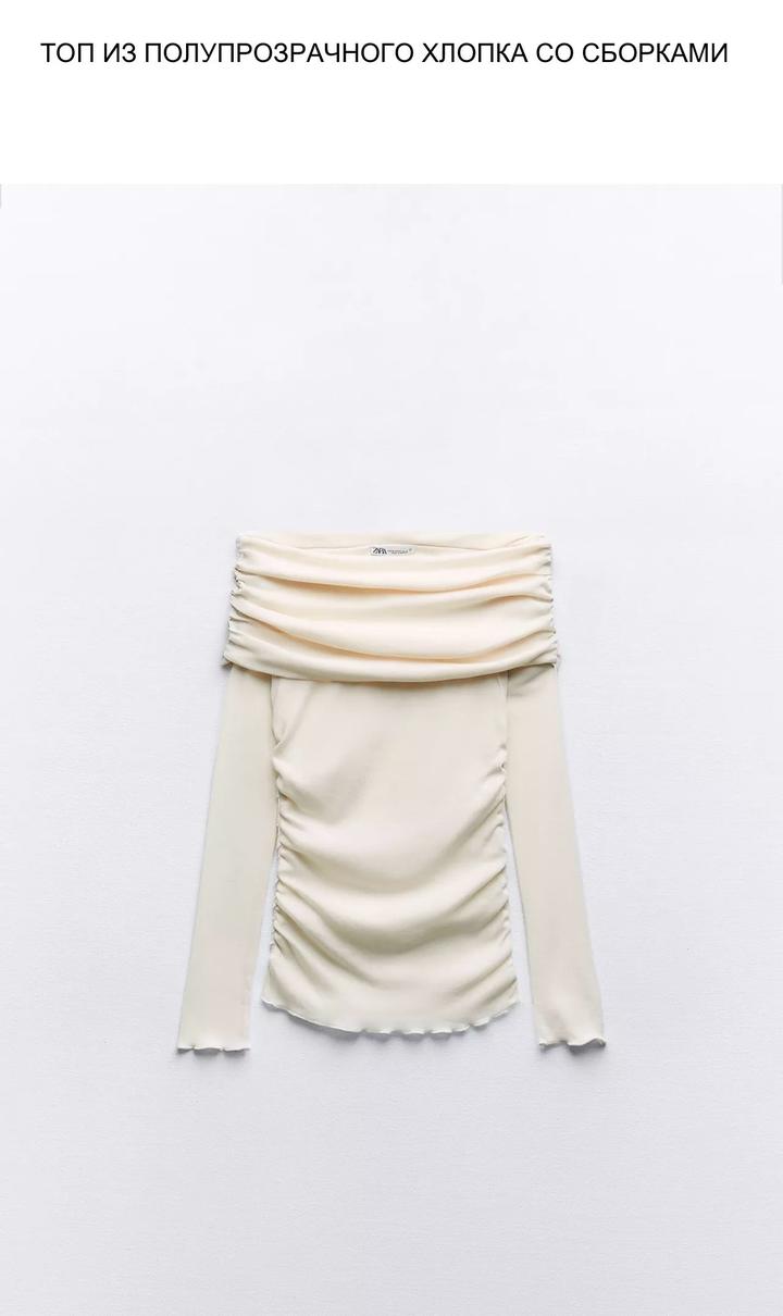 Новый топ Zara