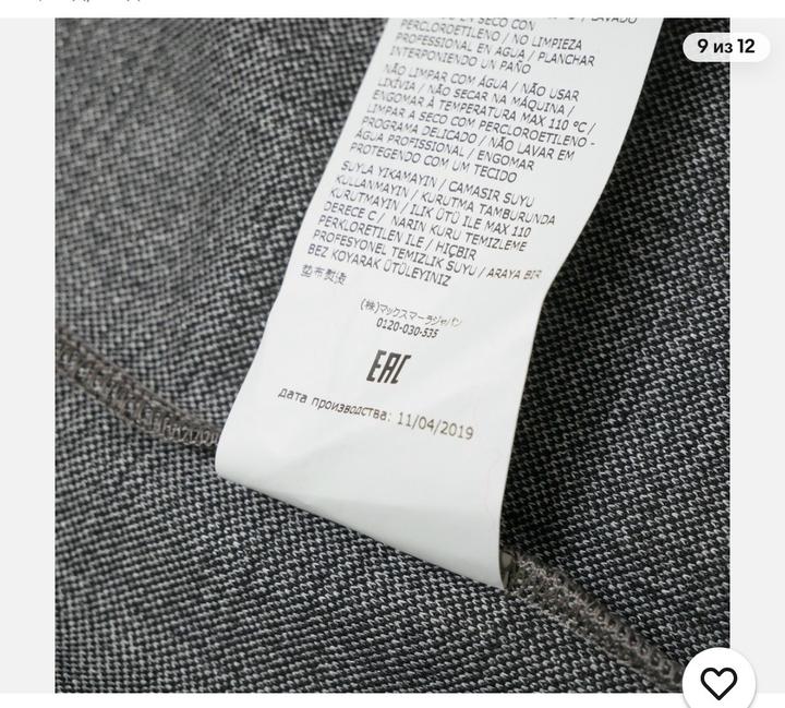 Платье с запахом Max Mara weekend