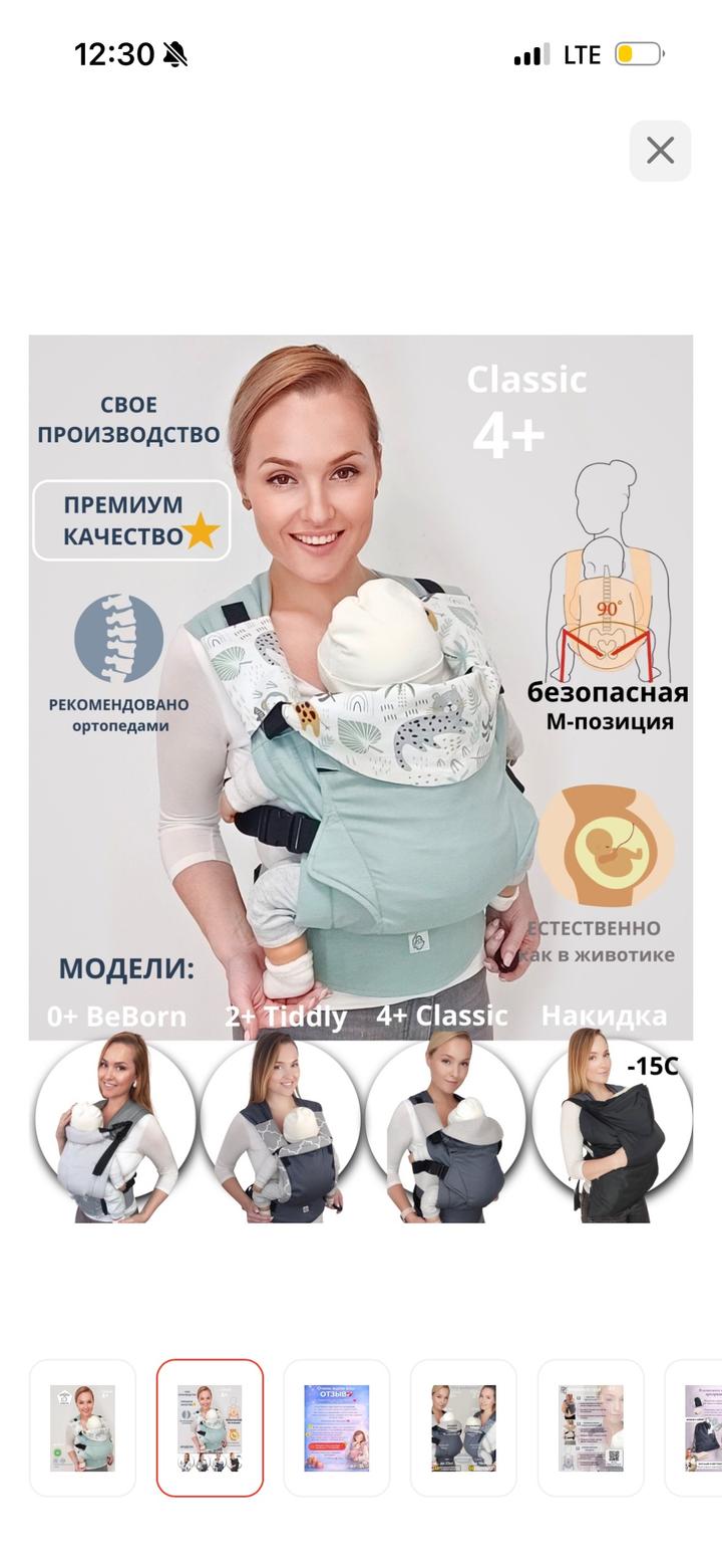 Эргорюкзак SlingoEmma до 22 кг, бирюзовый