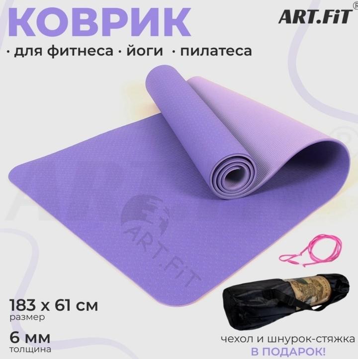 коврик для фитнеса + массажный ролик