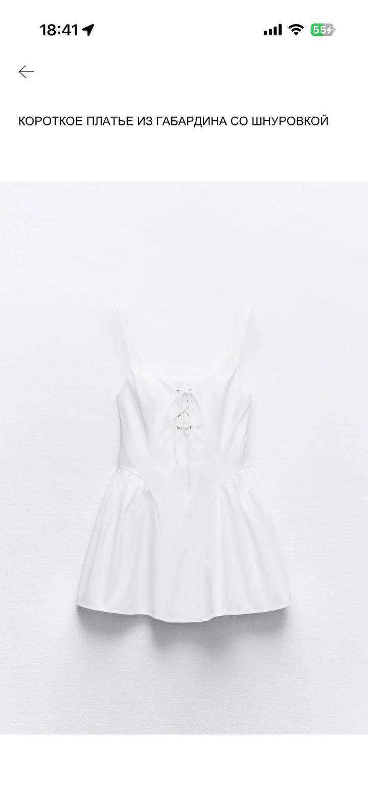 Платье Zara