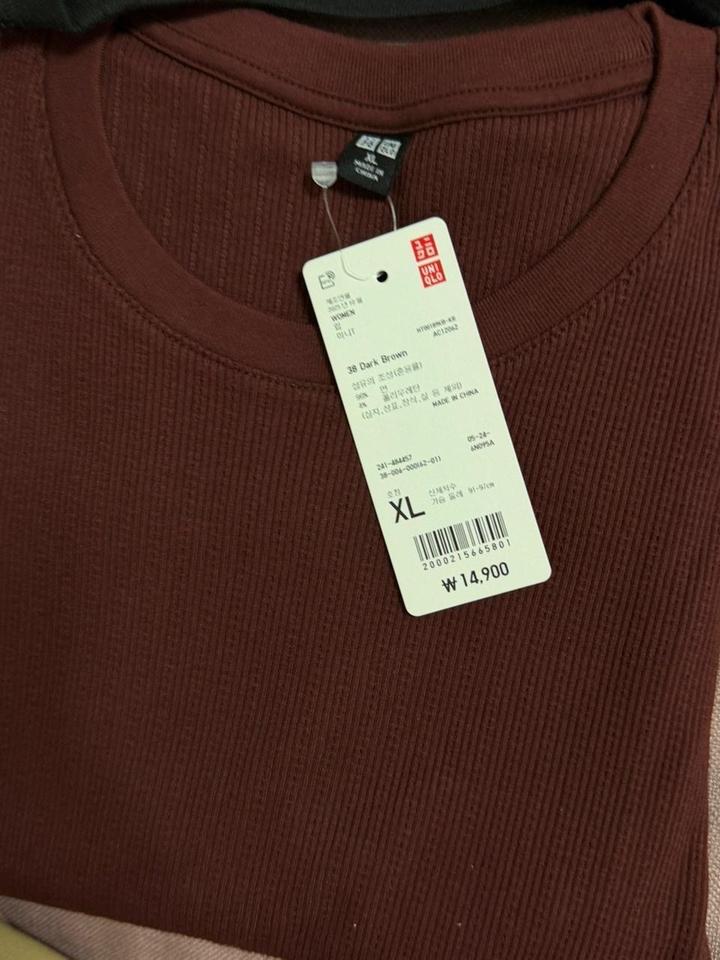 Uniqlo