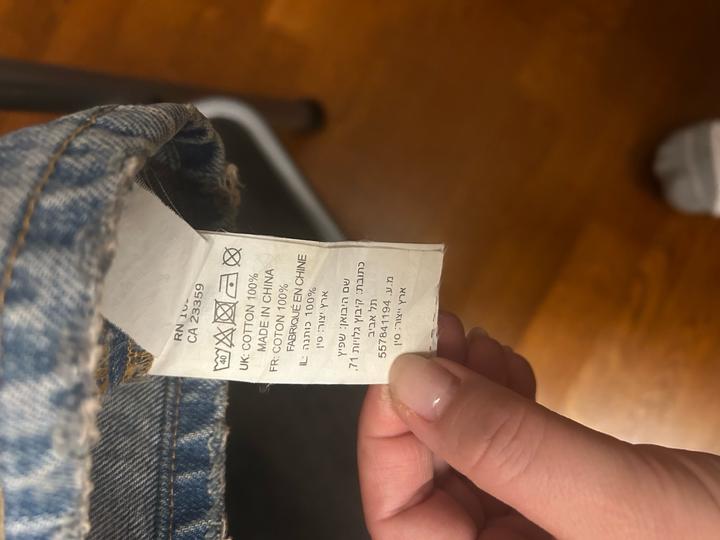 Джинсовая юбка карандаш KSUBI