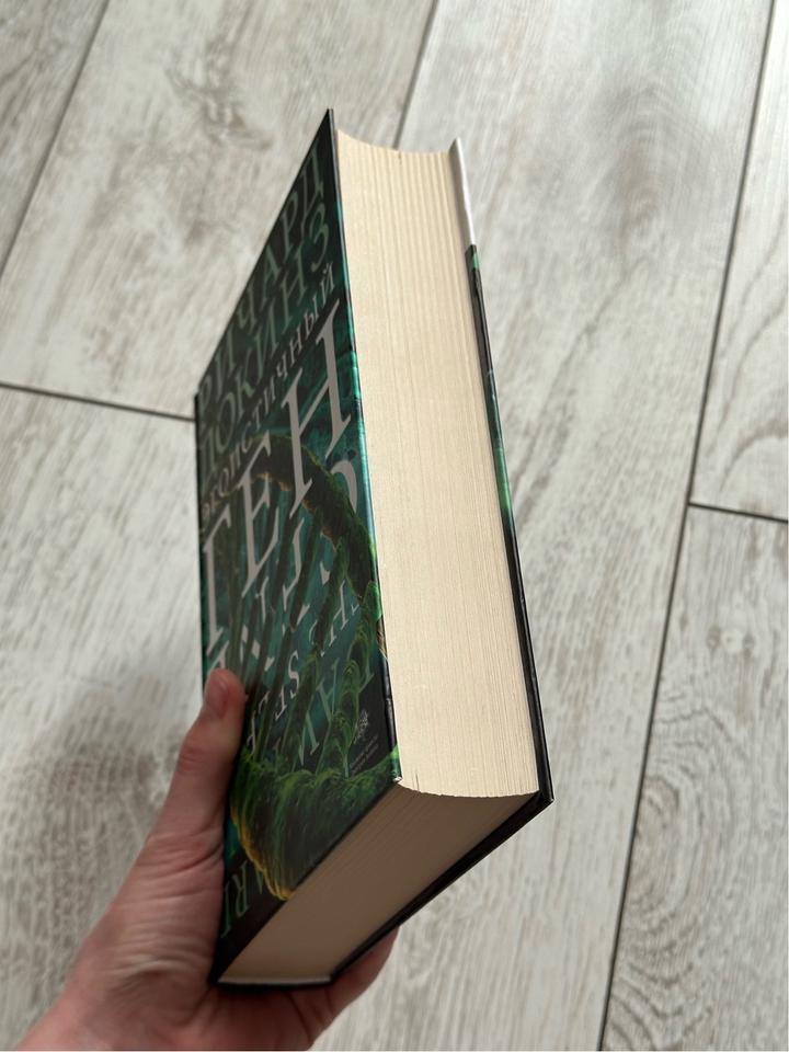 Книга Докинз Р.: Эгоистичный ген