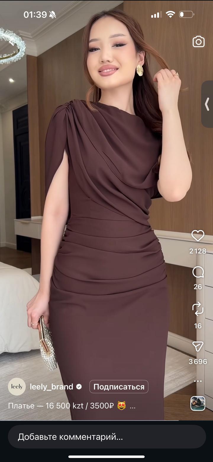 Коричневое платье