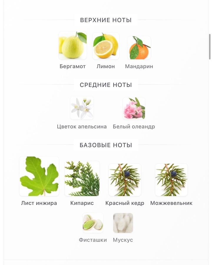 Hermes - Un Jardin en Mediterranee 15 ml