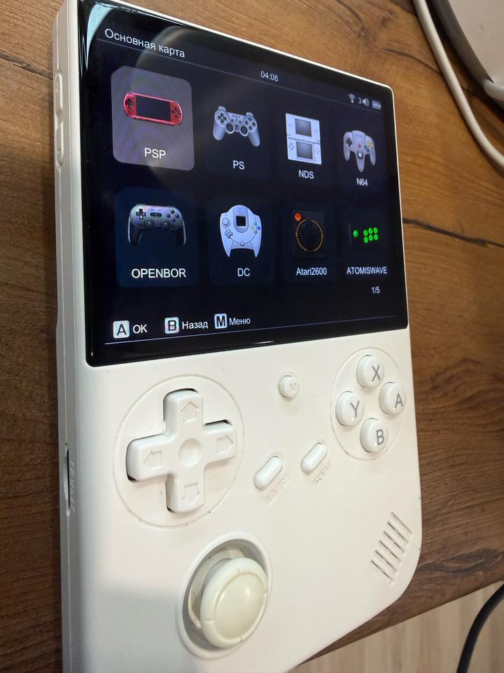 Консоль игровая