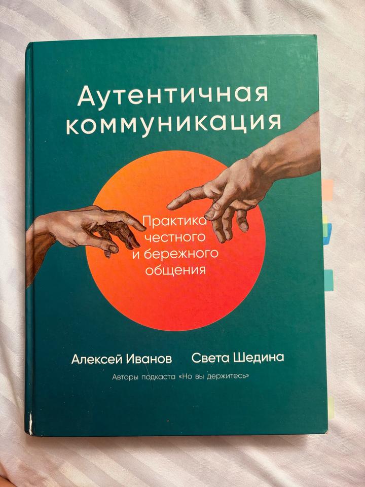 2 книги (плюшевые игрушки в подарок)