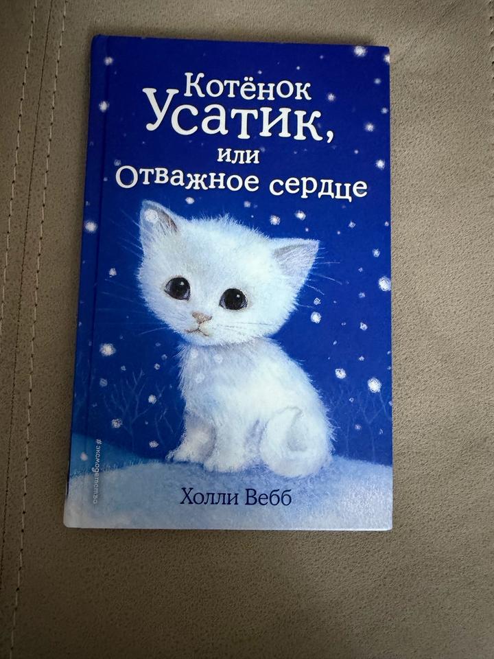 Коллекция детских книг🐱🐶🐱, в твердом переплете
