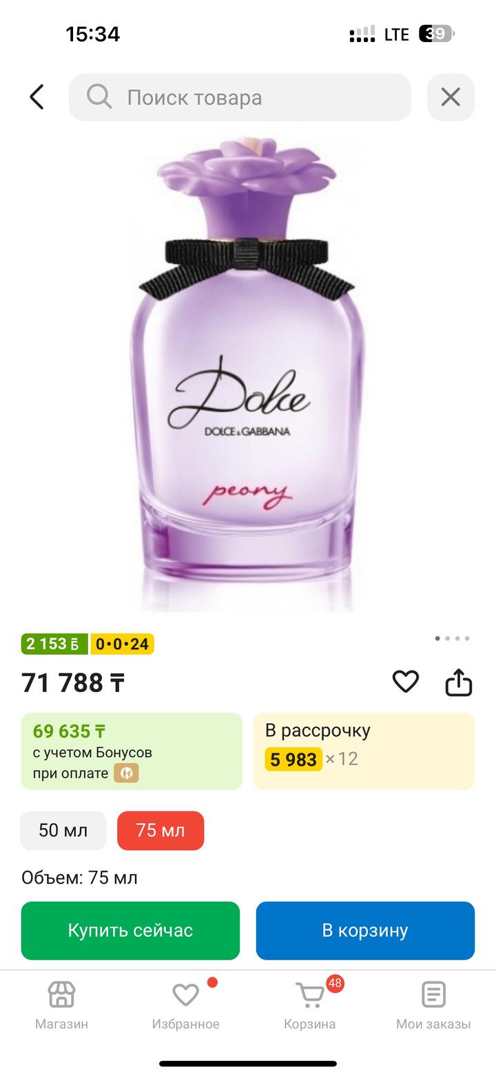 Парфюм Dolce Dolce&Gabbana