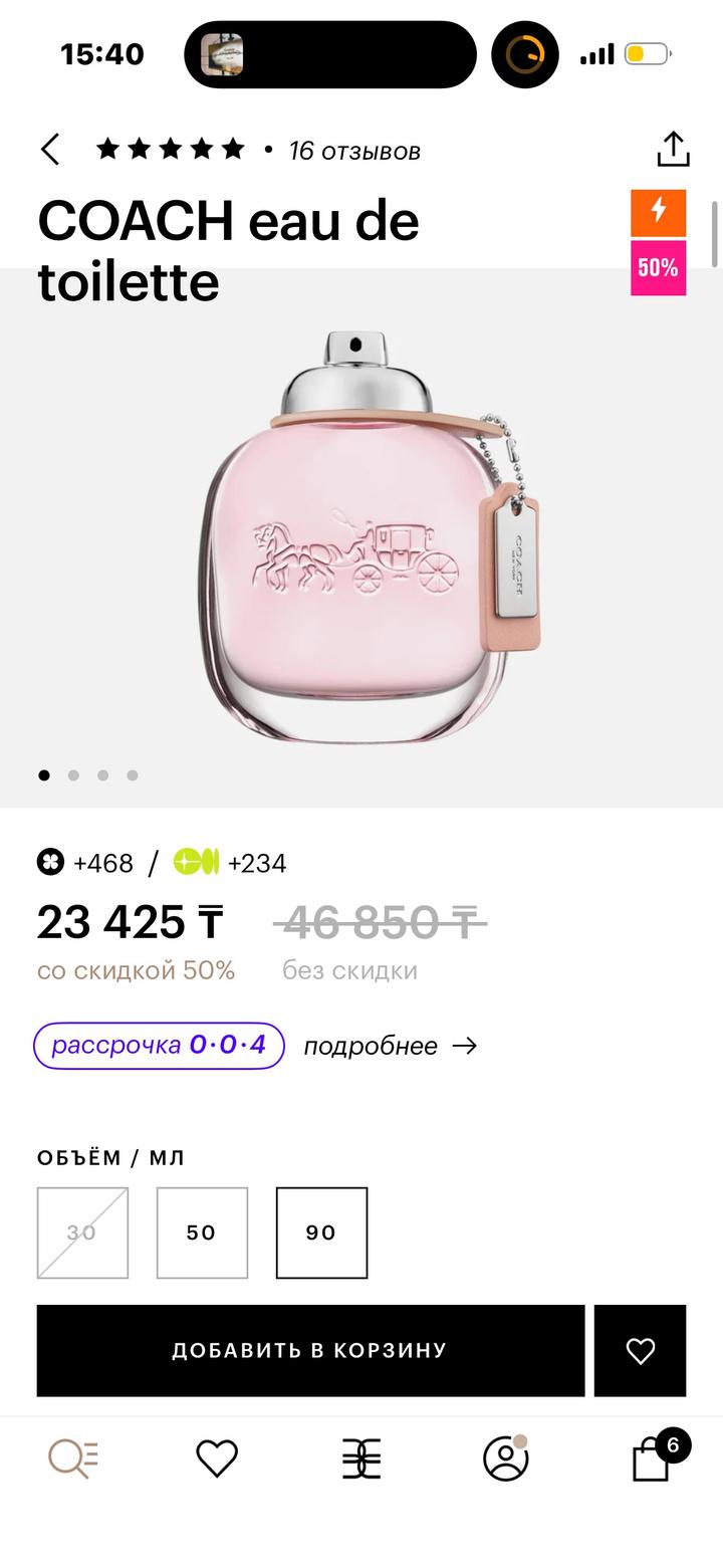 COACH eau de toilette, coach парфюм, туалетная вода