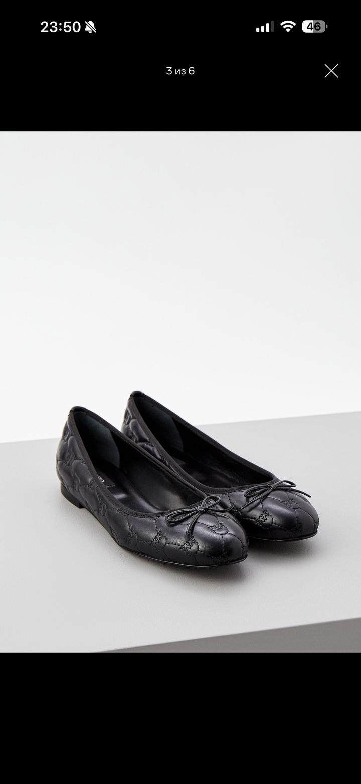 Балетки Pinko