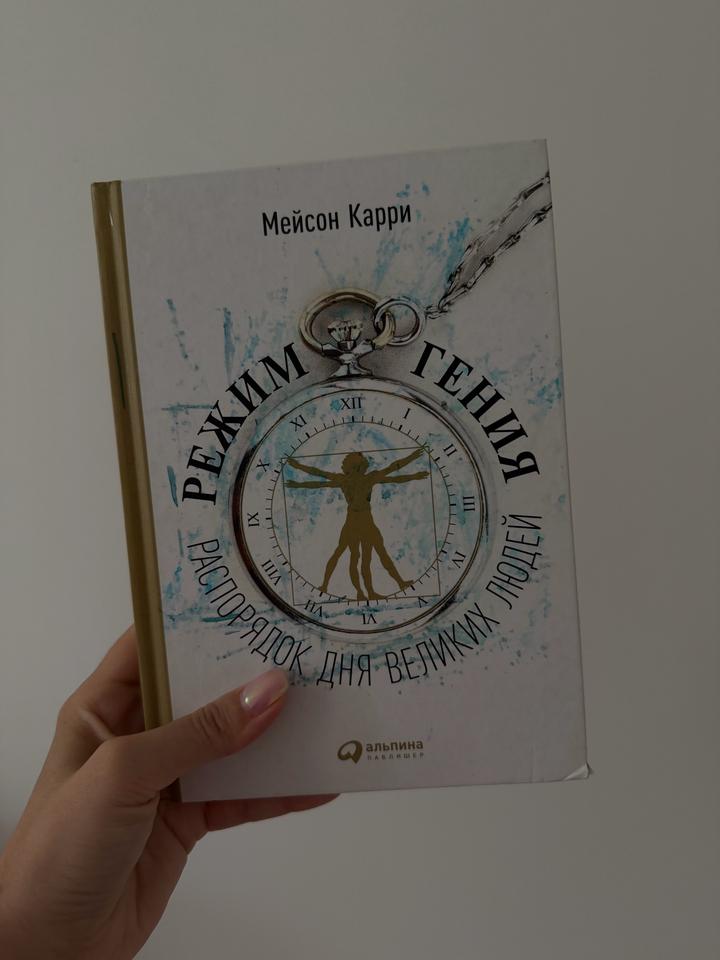 Книги о финансах