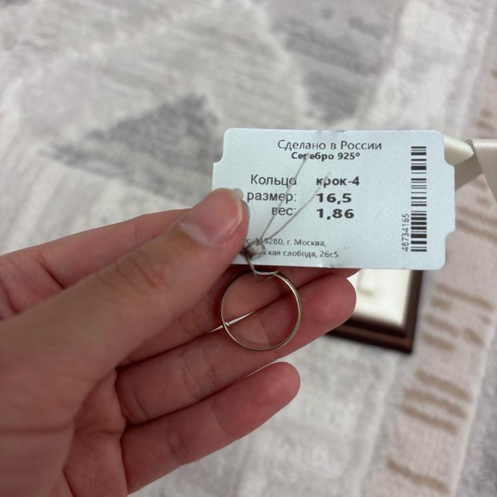 Обручальное кольцо из серебра 925 пробы — 16,-16,5-17,-18,5-19,5 р есть