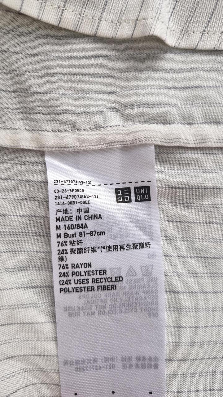 Блузка от Uniqlo