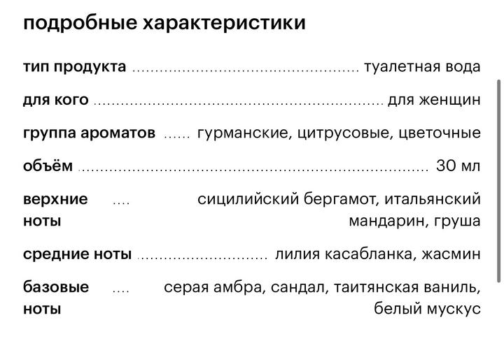 Оригинал GUCCI
