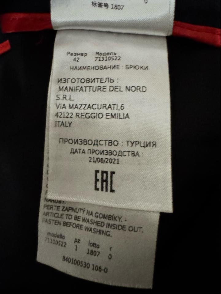 брюки