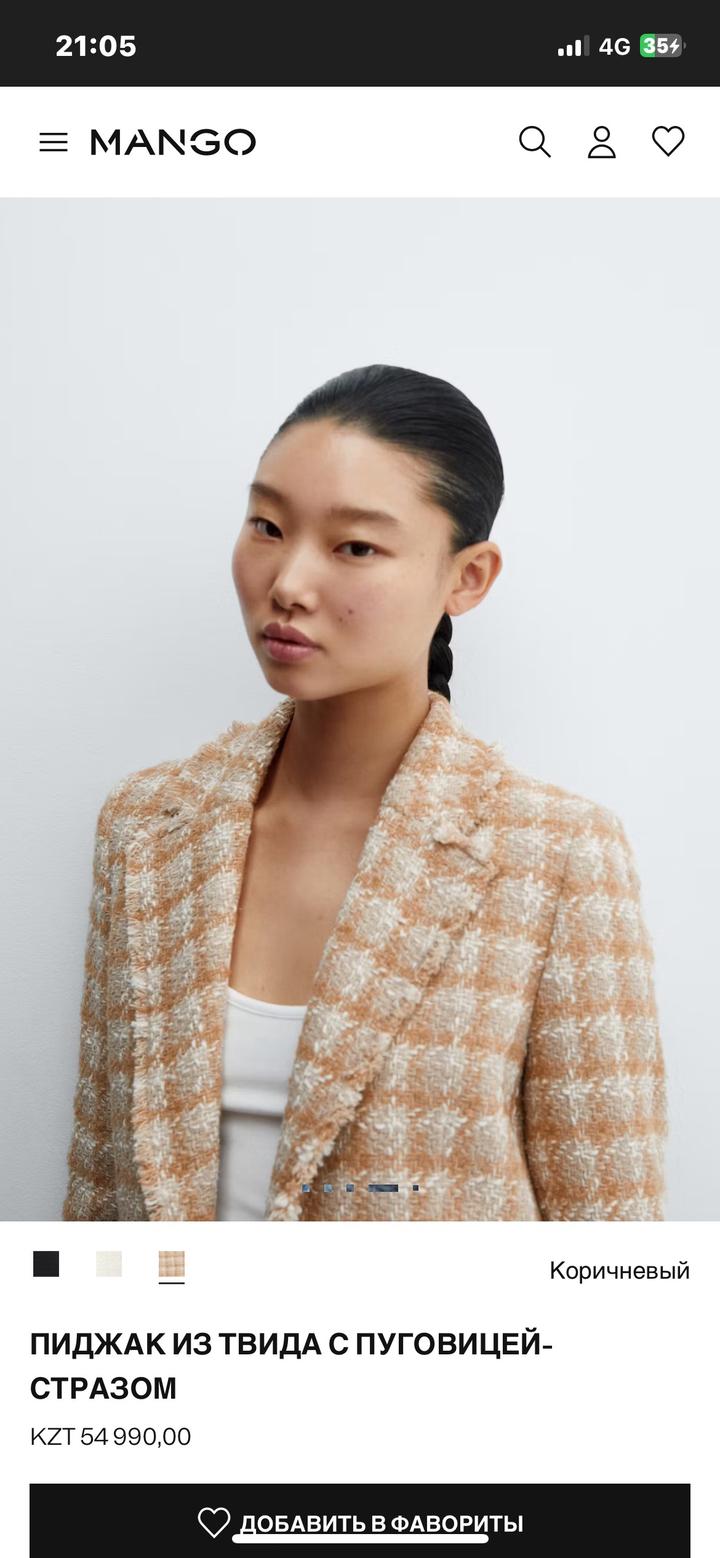 Твид от ПИДЖАК ИЗ ТВИДА С ПУГОВИЦЕЙ-СТРАЗОМ