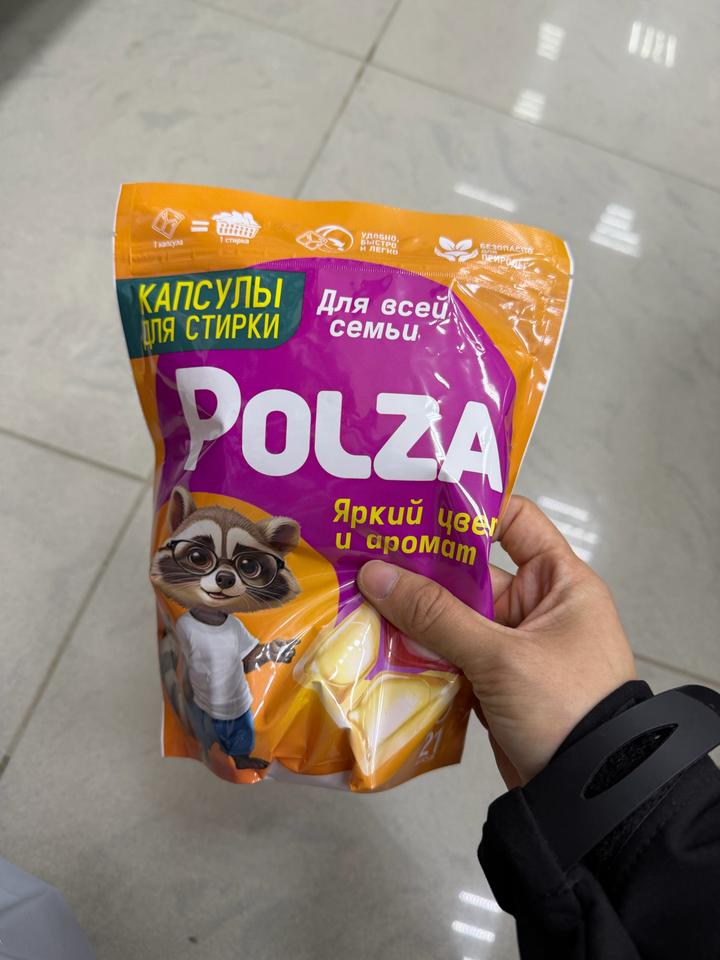 Капсулы для стирки