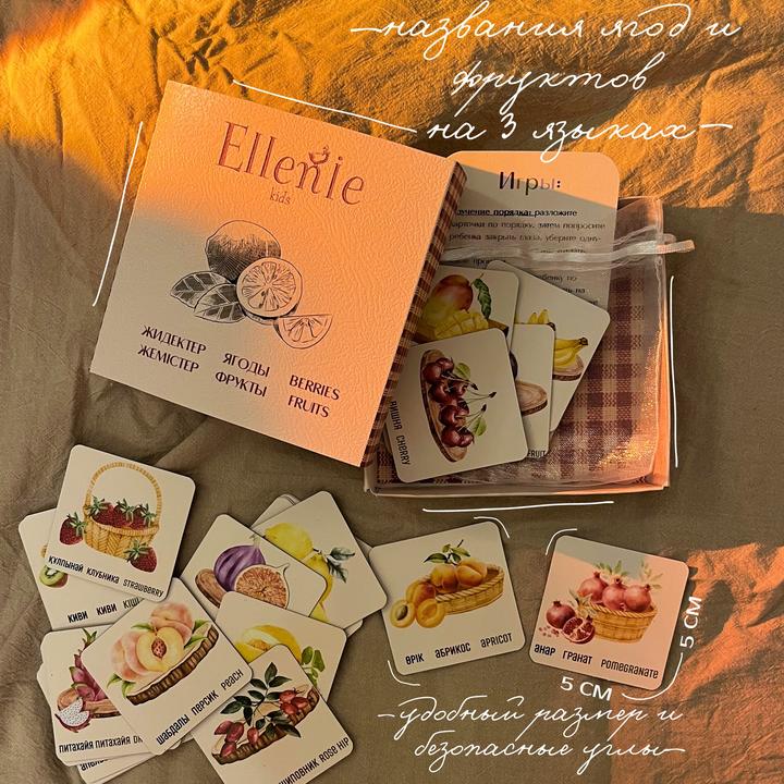 комплект из 2 магнитных наборов •ОВОЩИ•ФРУКТЫ•ЯГОДЫ•