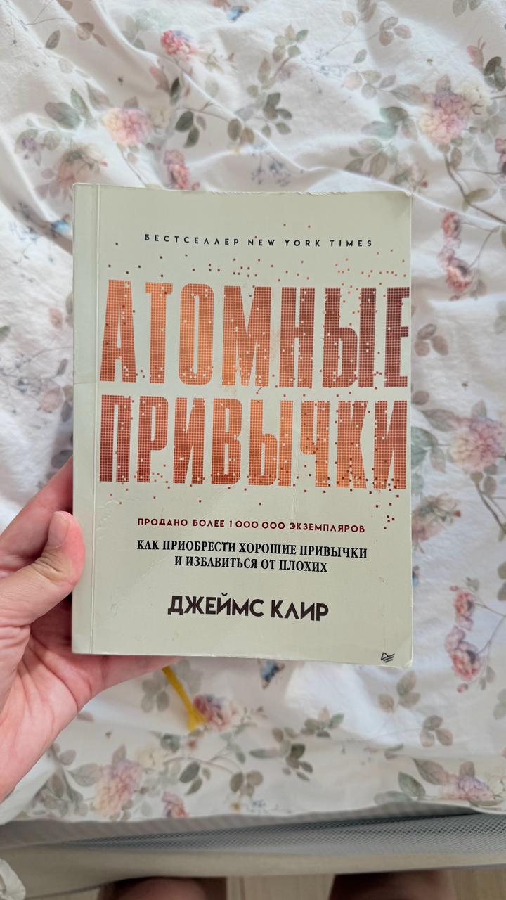 Книги психология