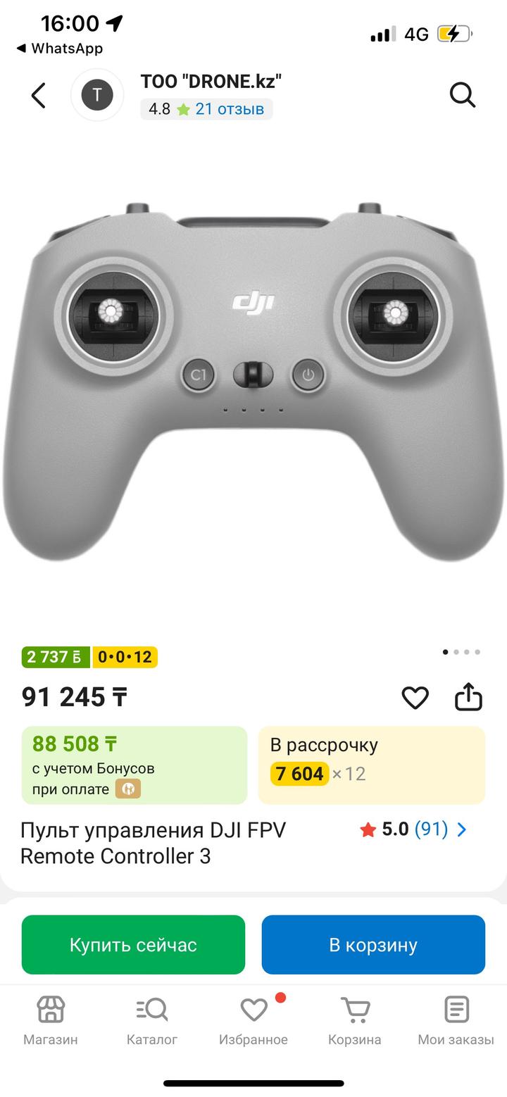 Drone Avata 2+ Джессик для управление