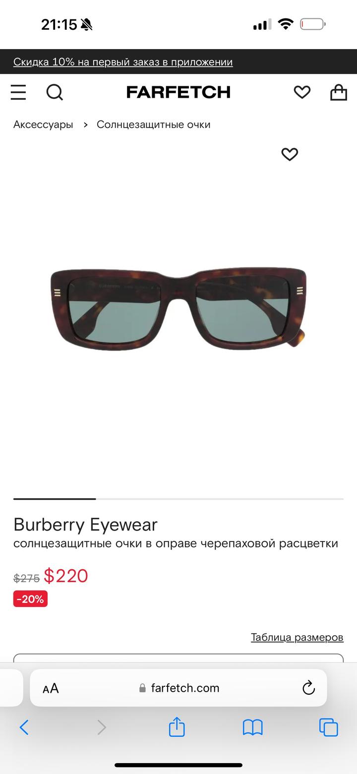 Очки Burberry unisex