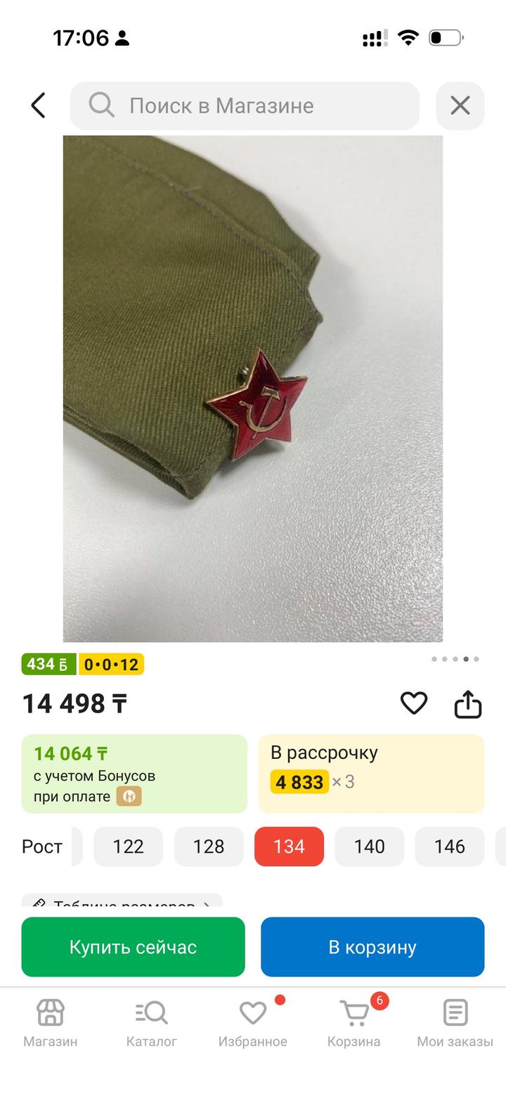 Караоке 250 тыс очки VR 150 тыс костюм 7 тыс