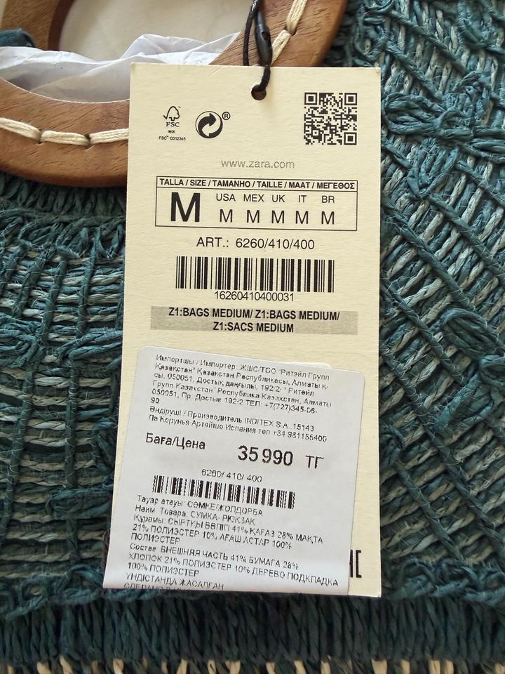 Сумка Zara