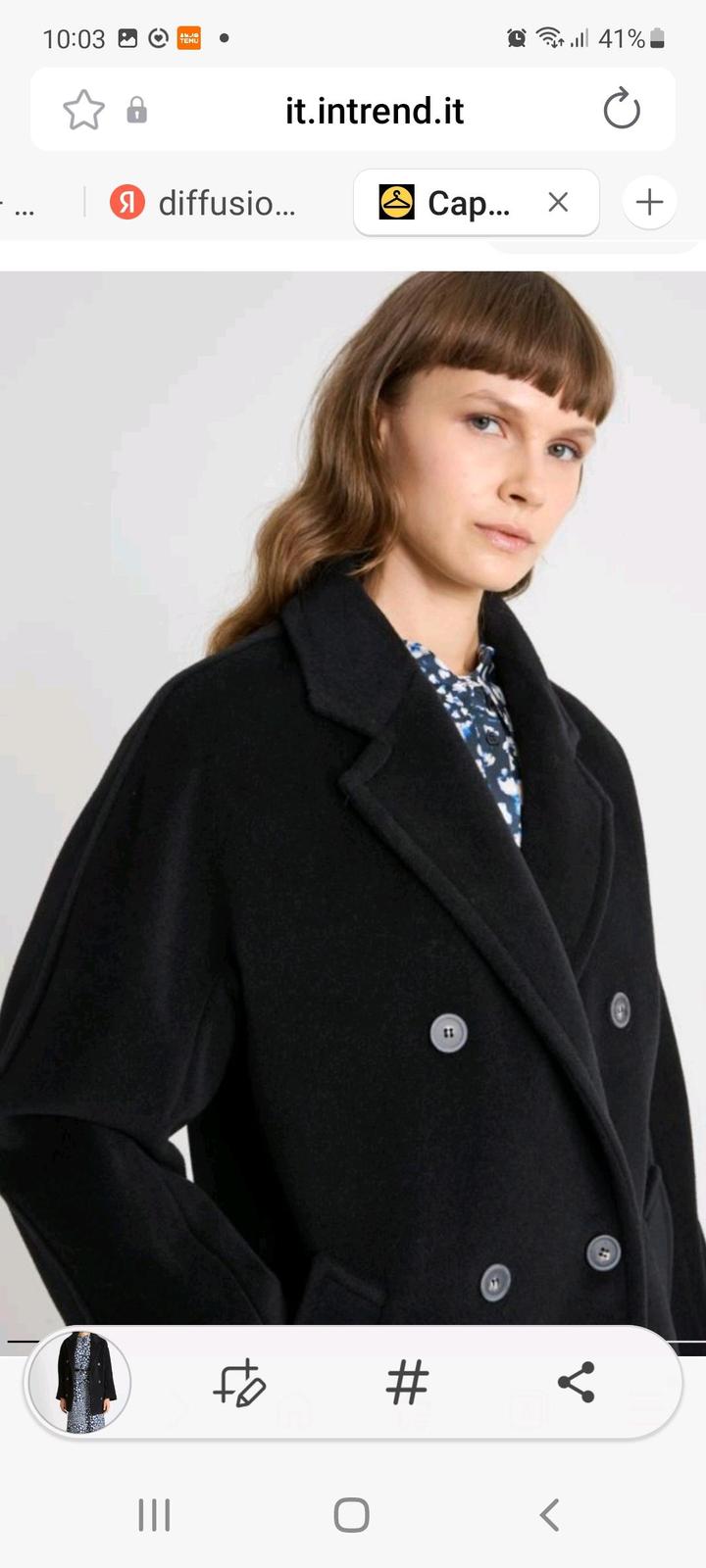 Пальто MaxMara