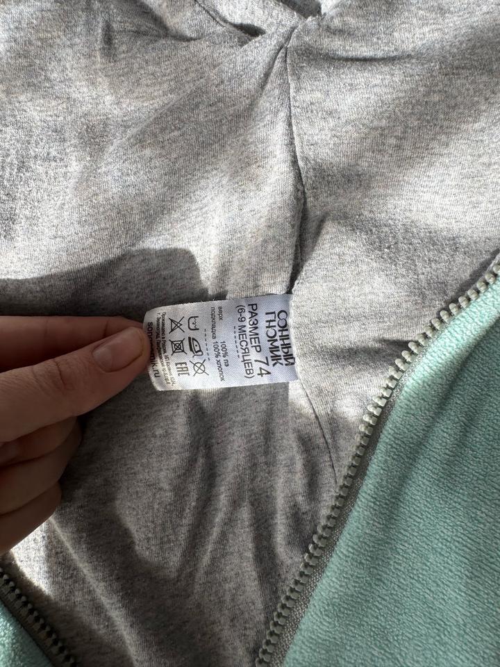 Ромпер на мальчика