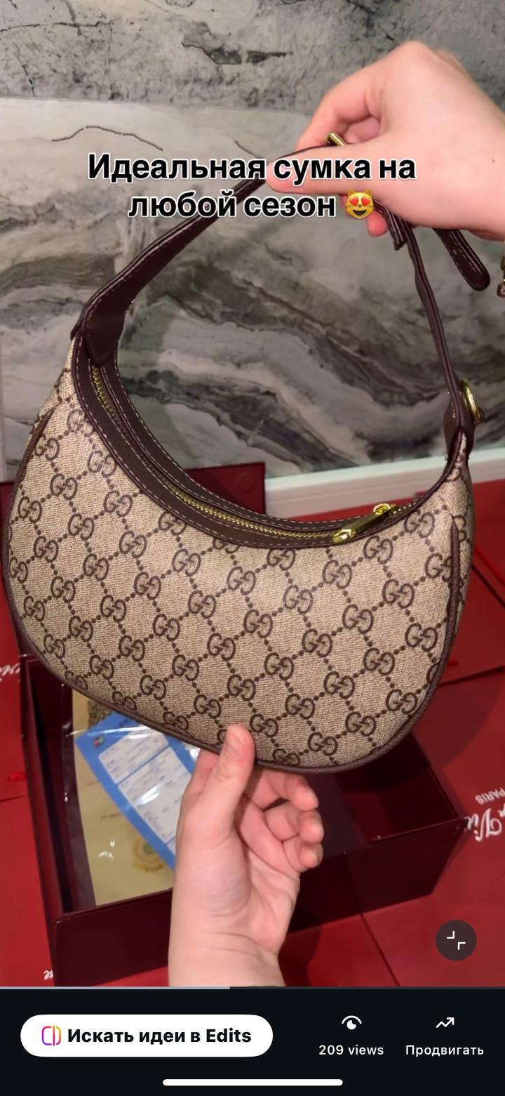 Сумка женская новая