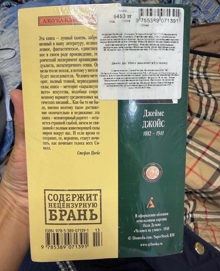 Книги 2 тома классика