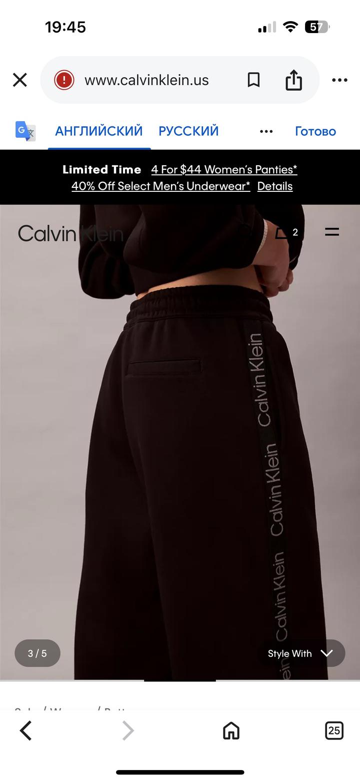Продам новые штаны от Calvin Klein на флисе