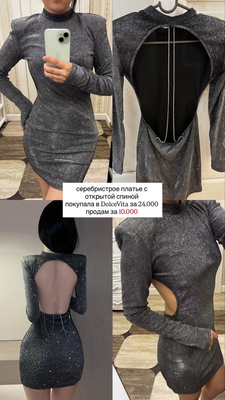 женская одежда
