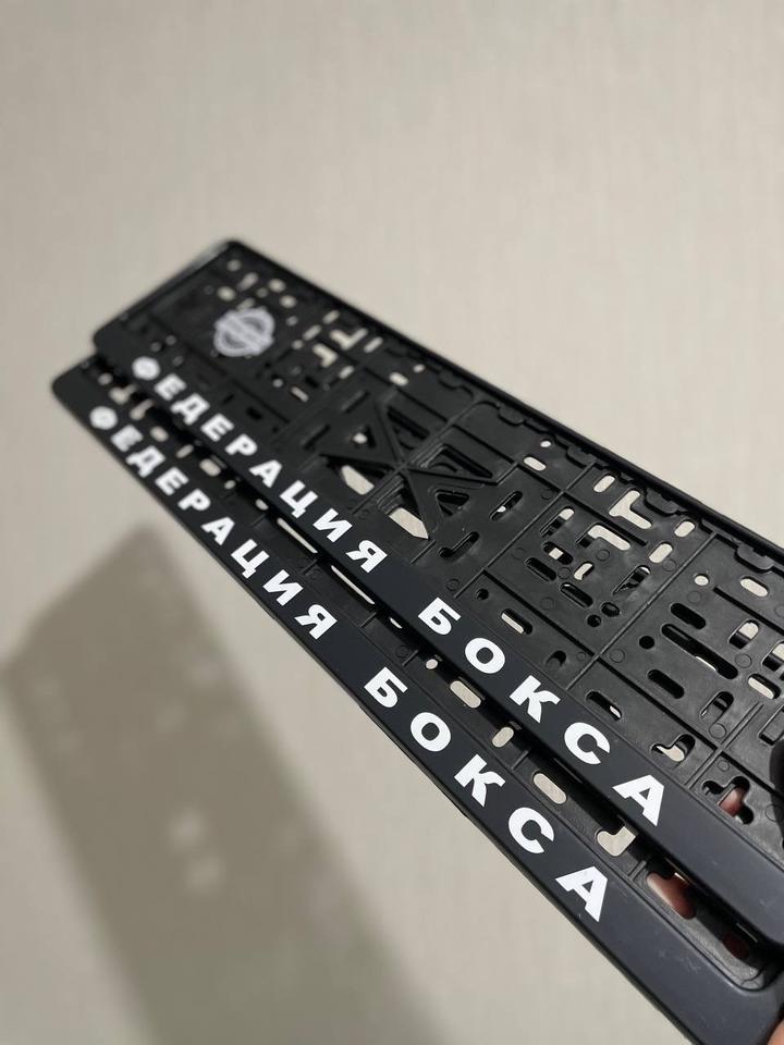 Авторамки « федерация бокса»