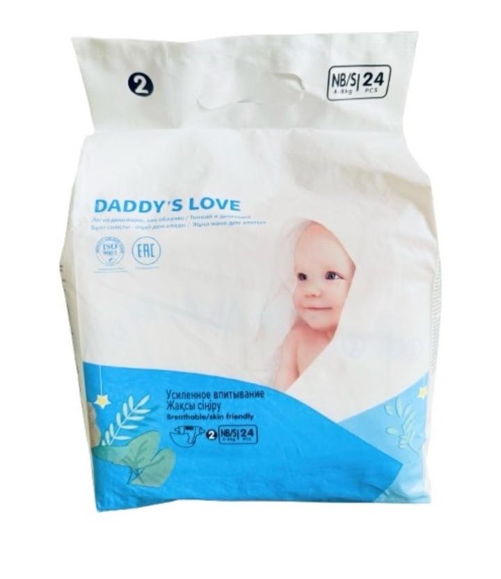 Подгузники Daddy’s love