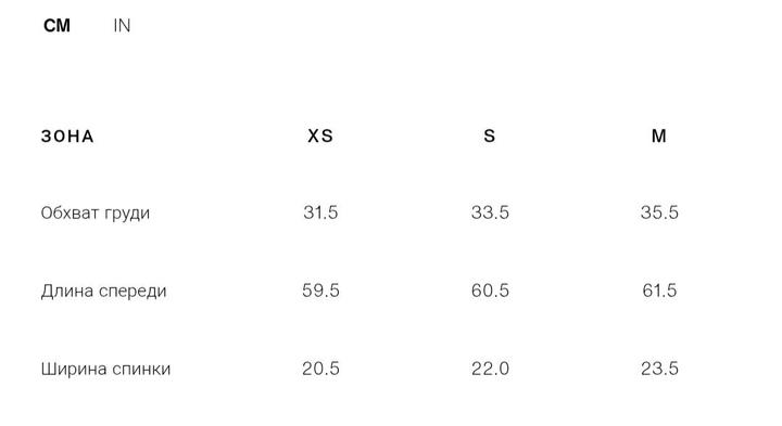 Топ комбинированный с бусинами ZARA новый