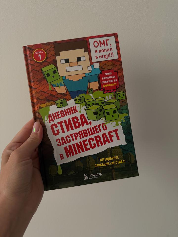 Книги для детей