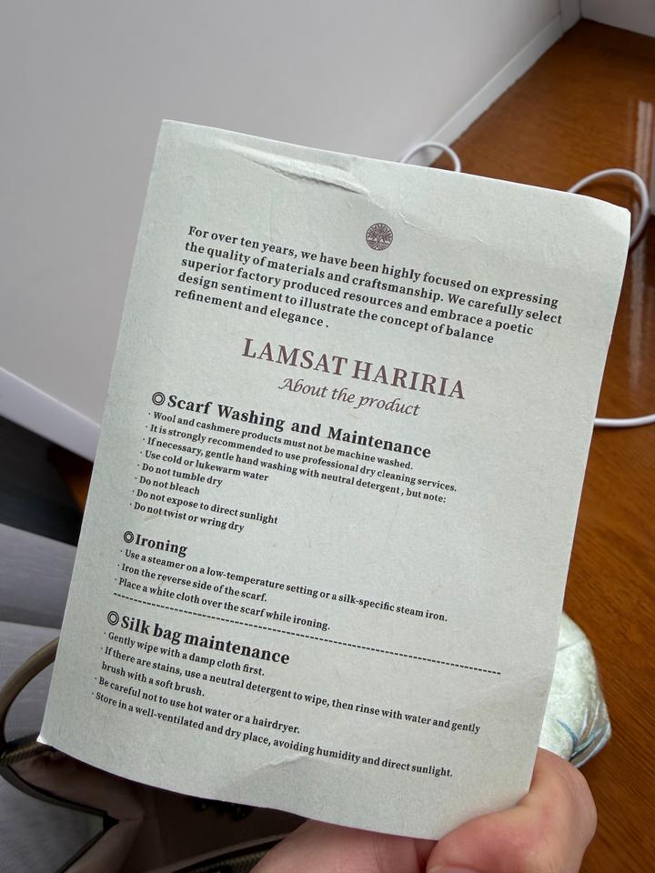 Шелковая сумка