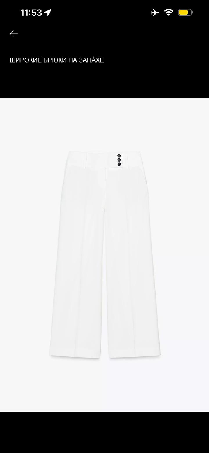 Белые брюки Zara