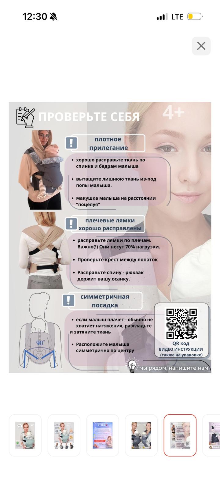 Эргорюкзак SlingoEmma до 22 кг, бирюзовый