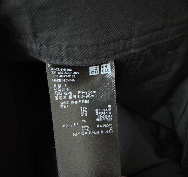 Брюки UNIQLO