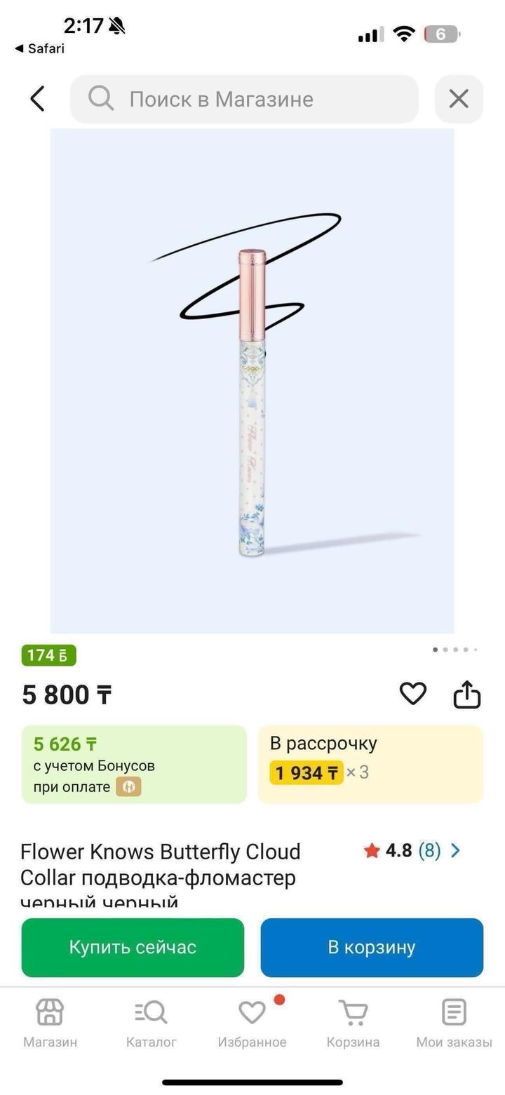 Flower knows, girl cult, pre more и другие бренды ухода и декоративной косметики